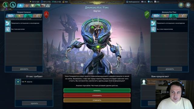 /Стрим/ Age of Wonders:Planetfall - Галактическая империя. Авангард. Даскор. - 1 смотреть онлайн