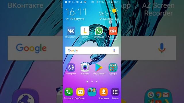 Как установить 3G на вашем Андройде смотреть онлайн