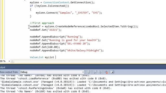 Работа с Cache eXTreme из .NET. Часть 2 - создание узлов и значений глобалов смотреть онлайн