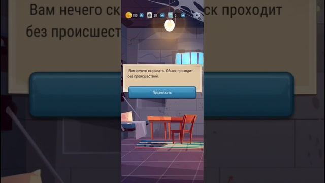 Из грязи в князи часть 2 | Hoosegow