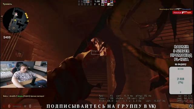 CS:GO?УТРЕНИЙ STREAM?НА ЧИЛЕ? смотреть онлайн