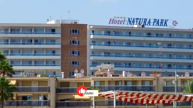 Испания Natura Park 4* Кома-Руга Каталония смотреть онлайн