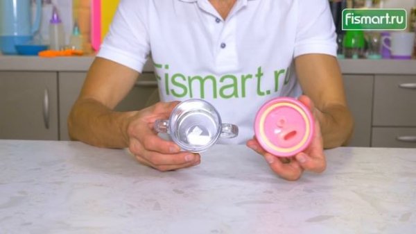 Поильник Fissman видеообзор (7113) | Fismart.ru