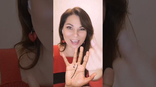 Знаки везения на ладони смотреть онлайн