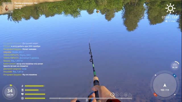 Русская Рыбалка 4 🐳🐋🐳 Russian Fishing 4 показываем как нада ловить РЕКА ЯМА смотреть онлайн
