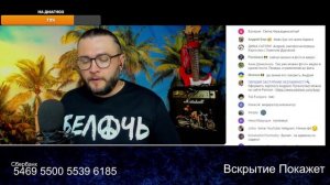 Как Луганский имел своего модератора Лупуляка