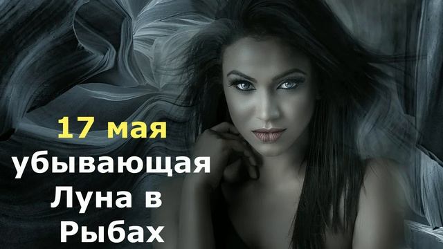 САМЫЕ УДАЧНЫЕ дни для стрижки волос в мае 2020 года/Лунный календарь благоприятные дни смотреть онлайн