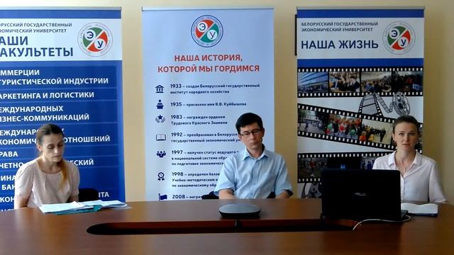 День открытых дверей (стрим) Магистратура 11.06.2020 БГЭУ смотреть онлайн