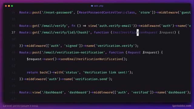 Laravel подтверждение почты (3/4) - Обработка запроса подтверждения смотреть онлайн
