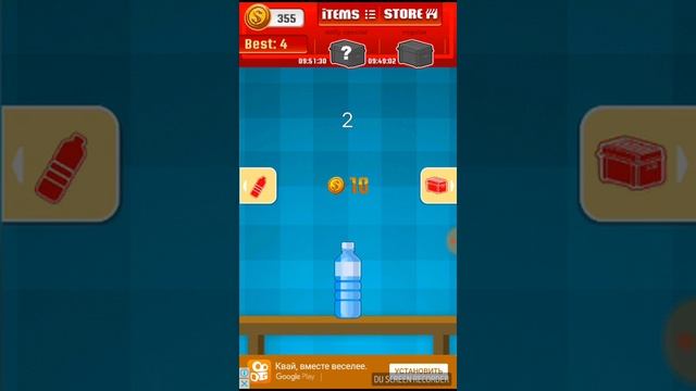 Обзор на игру (Bottle flip chalenge) упорото, но весело : D смотреть онлайн