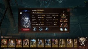 Dragonheir: Silent Gods. Воронка времени 25млн доступными героями.