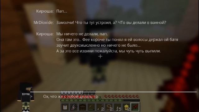 МОЙ СЫН УСТРОИЛ ВПИСКУ СКЕС В ТУАЛЕТЕ Ферма #74 смотреть онлайн