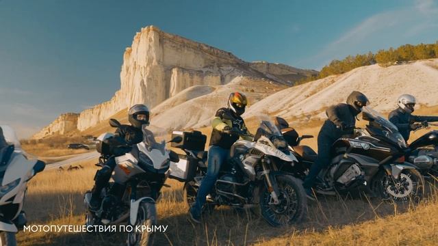 Мототуры по Крыму | Mriya Resort & SPA смотреть онлайн