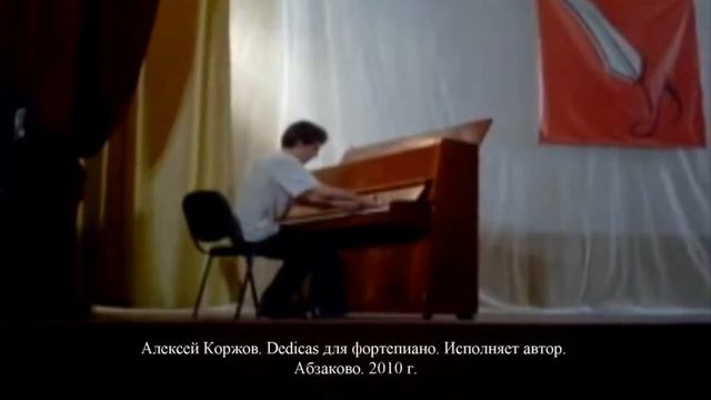Сила личности учителя смотреть онлайн