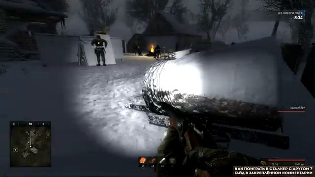 Играем в СТАЛКЕР С ДРУГОМ + СЮЖЕТ! 2-серия. Сталкер с другом по сети смотреть онлайн