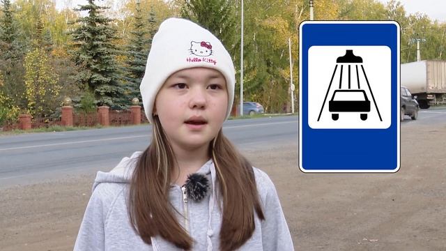 Спецпроект "Дорога - эта жизнь" - 29 сентября 2023 года смотреть онлайн
