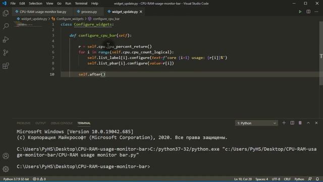 TKINTER Python обновление виджетов и root after #3.mp4 смотреть онлайн