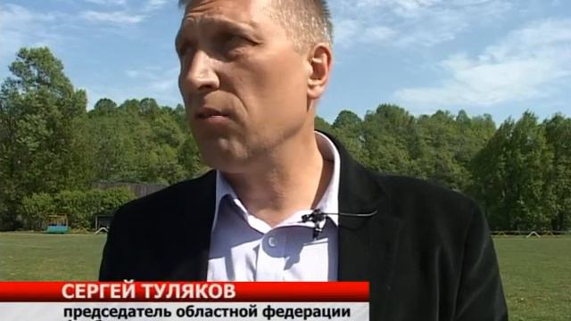 Ржев Футбол смотреть онлайн