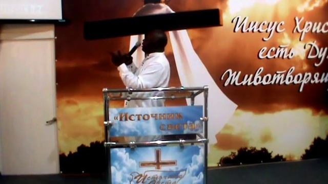 Мартин Самба 18.06.17 смотреть онлайн