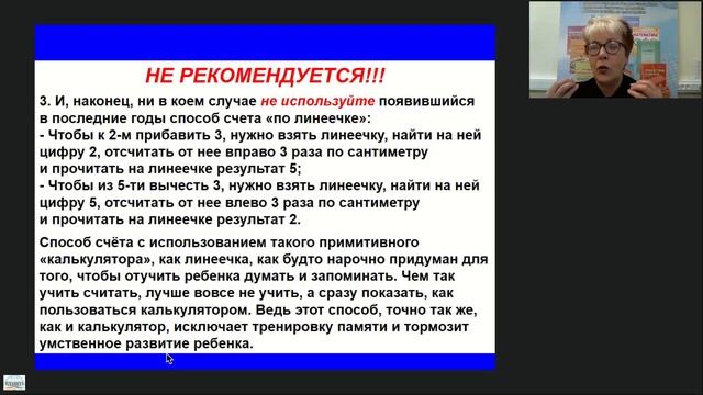 Грибная Вибрация