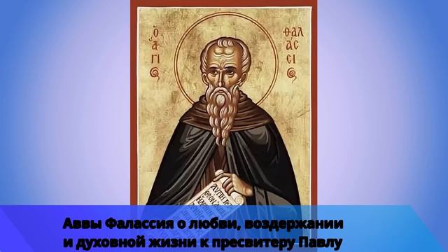 Евангелие дня с толкованием 24 октября 2021 года смотреть онлайн