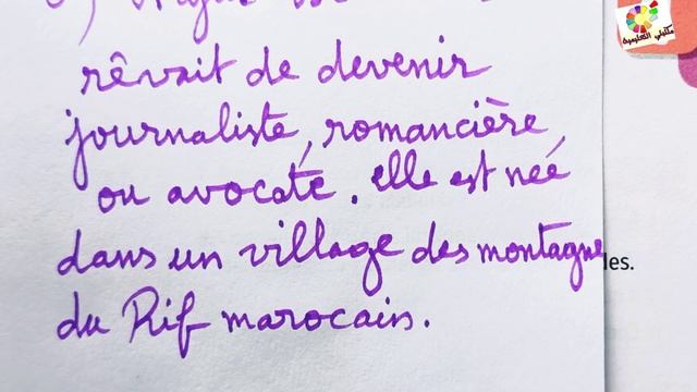 Mes apprentissages en francais 5 page 13 смотреть онлайн