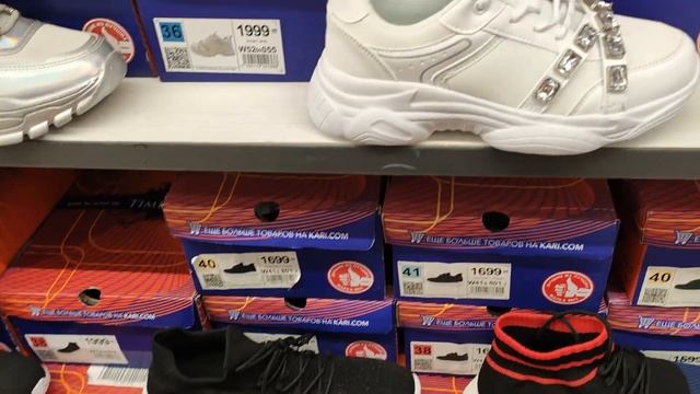 МАГАЗИН КАРИ(KARI).Новое поступление модной обуви.Распродажа. Женская и мужская обувь .Февраль 2021 смотреть онлайн