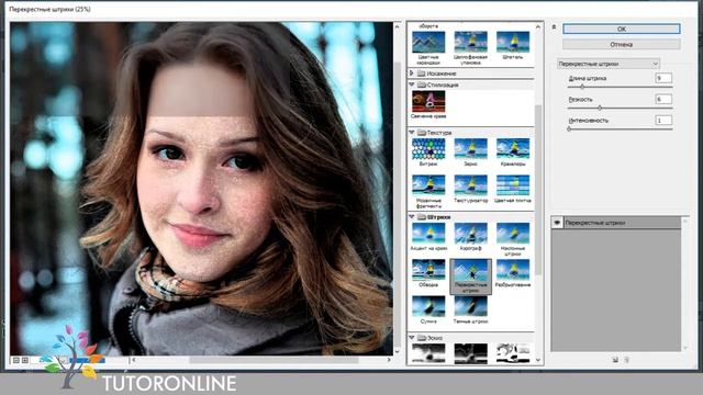 Урок по Adobe Photoshop - Фильтры в Фотошопе TutorOnline смотреть онлайн