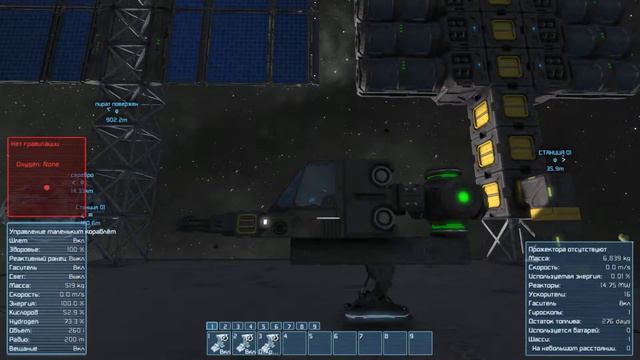 Space Engineers - Строим разоритель #07 смотреть онлайн