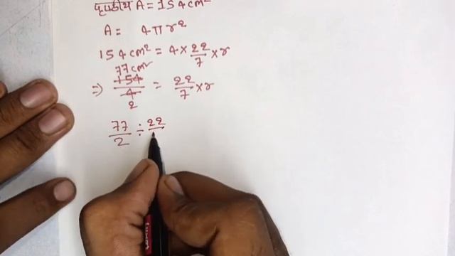 Class 9th ncert math chapter 13.4 , q 6 | Class 9th | Bihar board | math | exercise 13.4 by Dev sir смотреть онлайн