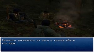 НЕВЕРОЯТНЫЕ ПРИКЛЮЧЕНИЯ ФАНТОМА