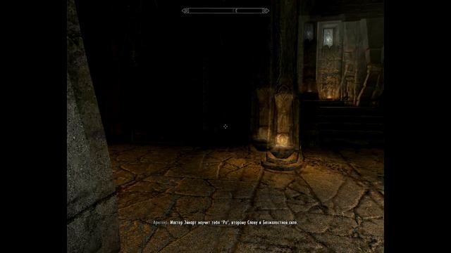 Приключения Геральта в Skyrim №3 - Седобородые, Тюрьма. смотреть онлайн