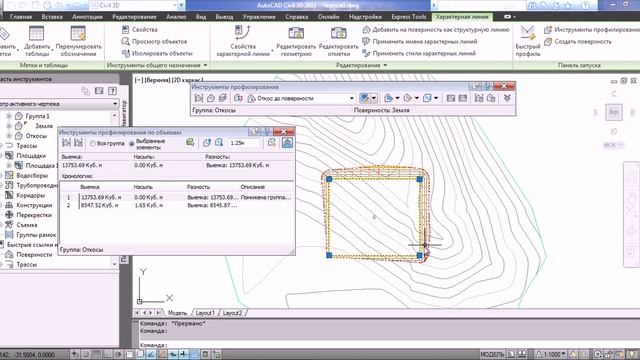 3.2 Подсчет объемов смотреть онлайн