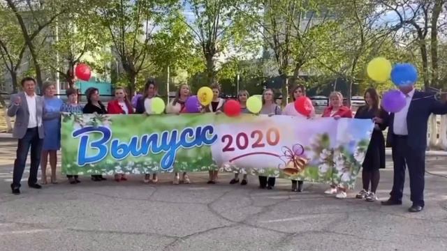 МБОУ СОШ №8 поздравление от родителей смотреть онлайн