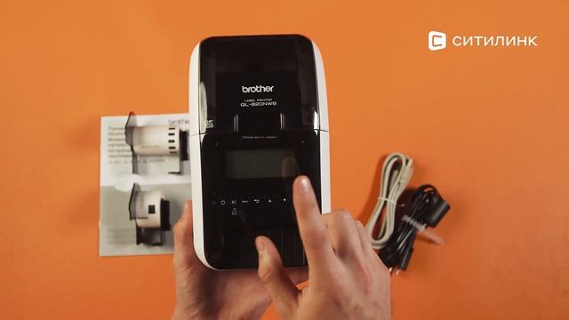 Обзор термопринтера Brother QL820-NWB | Ситилинк