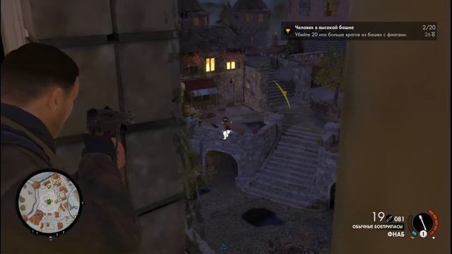 Sniper Elite 4. Состязания: Человек в высокой башне.