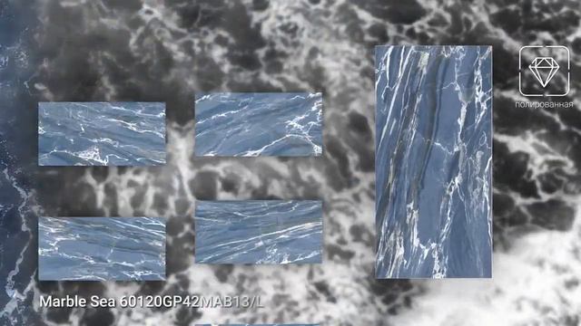 Видеообзор керамогранита 120x60 MARBLE SEA Delacora (Марбл Си Делакора) смотреть онлайн
