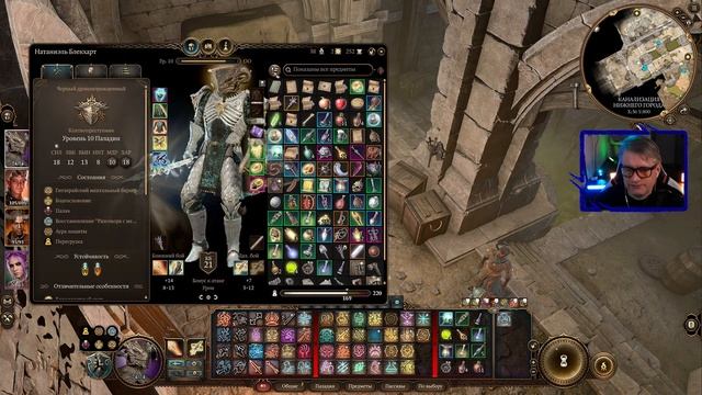 Baldur's Gate 3 ★ Сложность Тактика ★ Прохождение ★ Часть 60 Врата Балдура