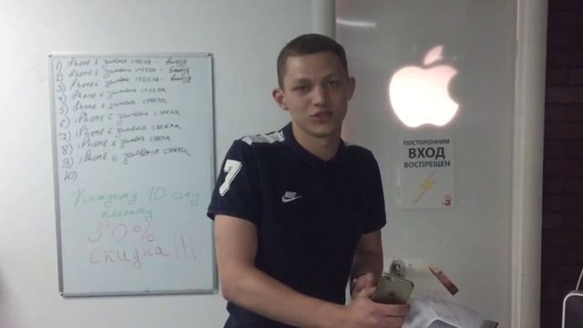 Отзыв клиента i-repair.ru. Замена стекла на iPhone 6 с 50% скидкой смотреть онлайн