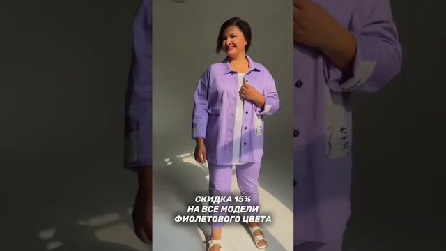 Женская одежда больших размеров. Женская одежда. Плюссайз. Одежда Россия Беларусь смотреть онлайн