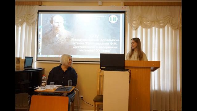 Конференция по "Преступлению и наказанию" в Старой Руссе - 2022 (ч. 2) смотреть онлайн