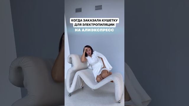 #Алиэкспересс #aliexpress смотреть онлайн