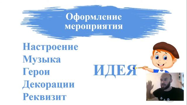 "Общелагерные мероприятия" смотреть онлайн