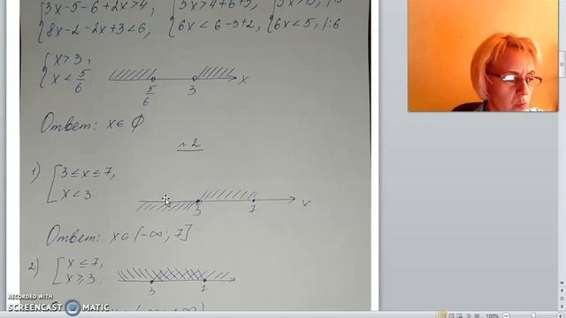 8 класс системы и совокупности неравенств 5 смотреть онлайн