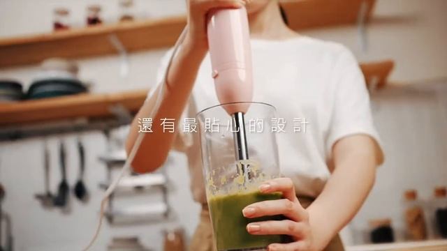 KINYO 輕量美型手持調理棒｜愛料理市集 смотреть онлайн
