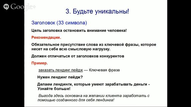 Щедрые клиенты из Яндекс.Директ!. (Николай Спиряев - Издательство Info-DVD)