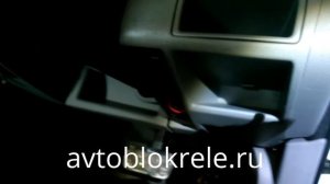 Блок предохранителей в салоне Mazda Demio 2