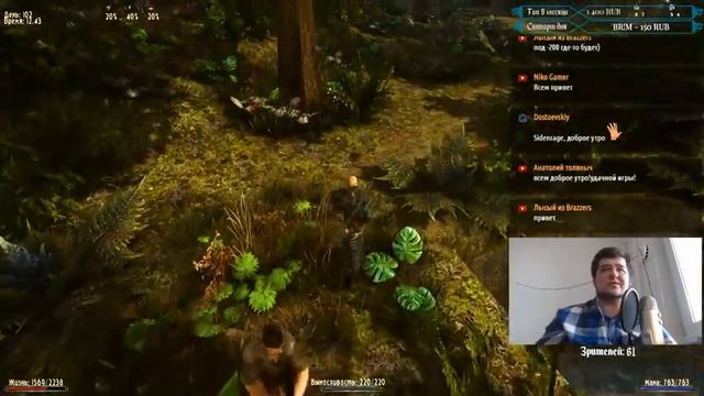 Готика 2 Возвращение 2.0. Маг огня (Легенда 0066). #18