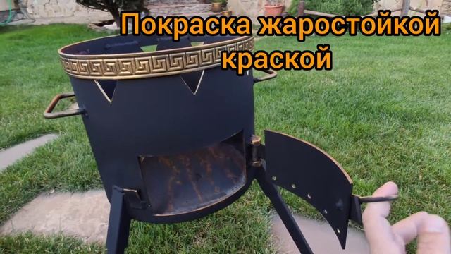 Печь для казана Греция 300 мм смотреть онлайн