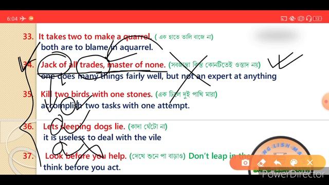 Important English Proverbs [Part 2] WB Excise / Abgari / SI Main English Class|PSC SSC WBCS English смотреть онлайн